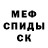 Кетамин ketamine Narok Play