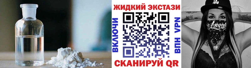 купить наркотик Певек БУТИРАТ оксибутират