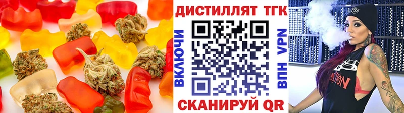 Печенье с ТГК конопля  Певек 