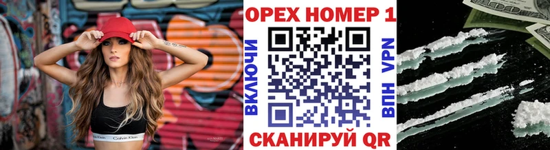 Cocaine Колумбийский  Певек 