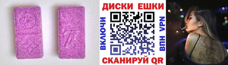 ЭКСТАЗИ DUBAI  Певек 