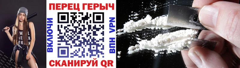 Героин Heroin Певек