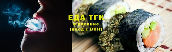 2c-b Армянск