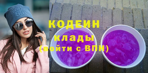 2c-b Аркадак