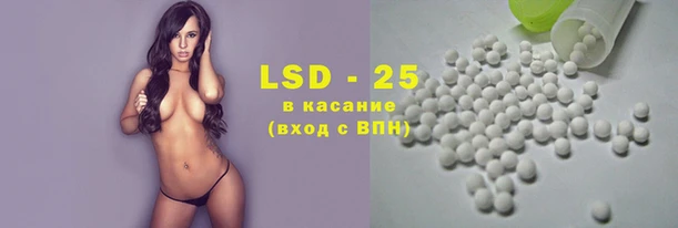 2c-b Армянск
