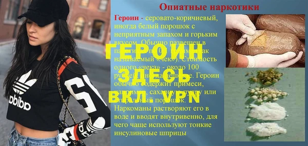 2c-b Аркадак