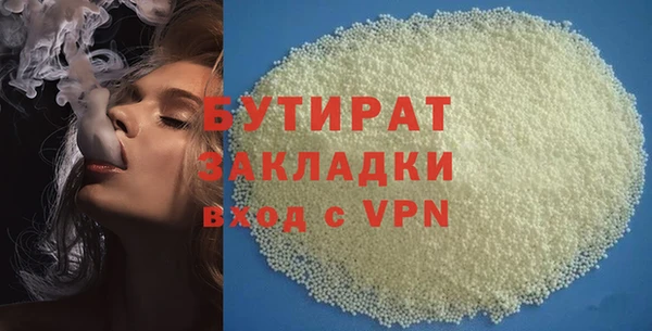 2c-b Армянск