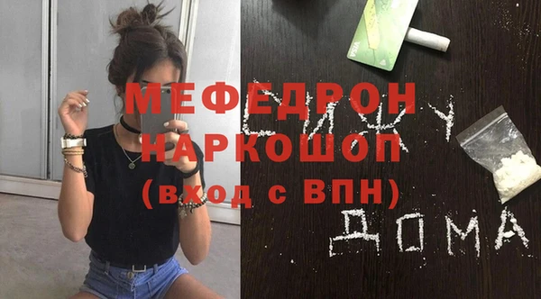 2c-b Аркадак