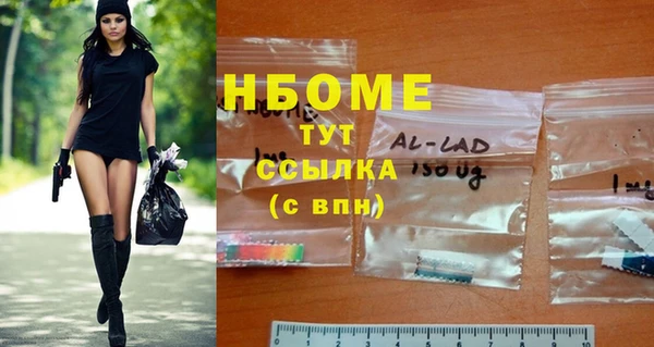 2c-b Аркадак
