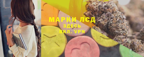 2c-b Армянск
