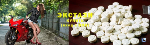 ГАЛЛЮЦИНОГЕННЫЕ ГРИБЫ Арсеньев