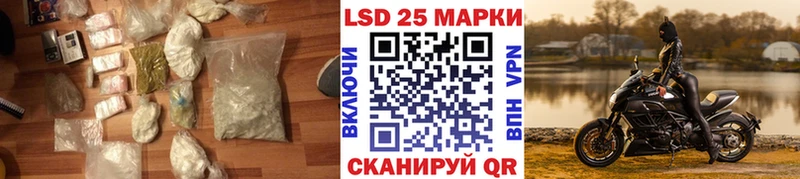shop Telegram  Певек  LSD-25 экстази кислота 