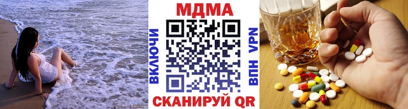 МДМА crystal  Певек 