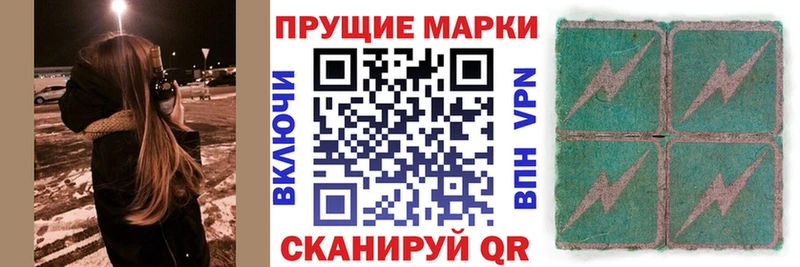 Марки N-bome 1,8мг ОМГ ОМГ зеркало Певек