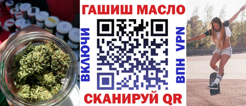 купить наркотик Певек Дистиллят ТГК Wax